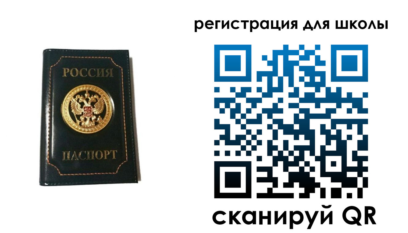 временная регистрация госуслуги в Бердске